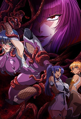 對魔忍淺蔥3 第2話 